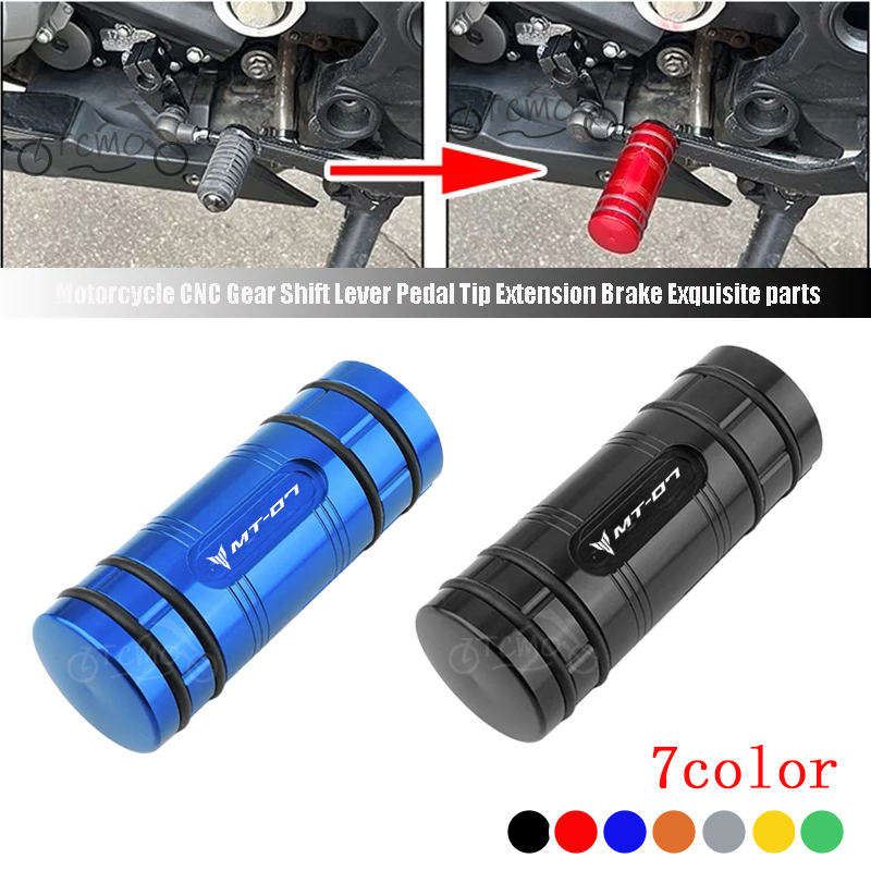 Motorcycle Gear Lever Cover - For YAMAHA MT07 MT-07 MT 07