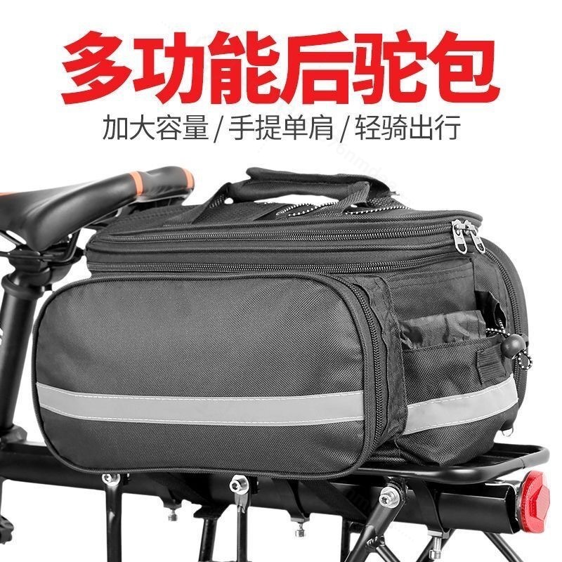 Large Capacity Bicycle Pannier - Tail Bag Rack recension och pris
