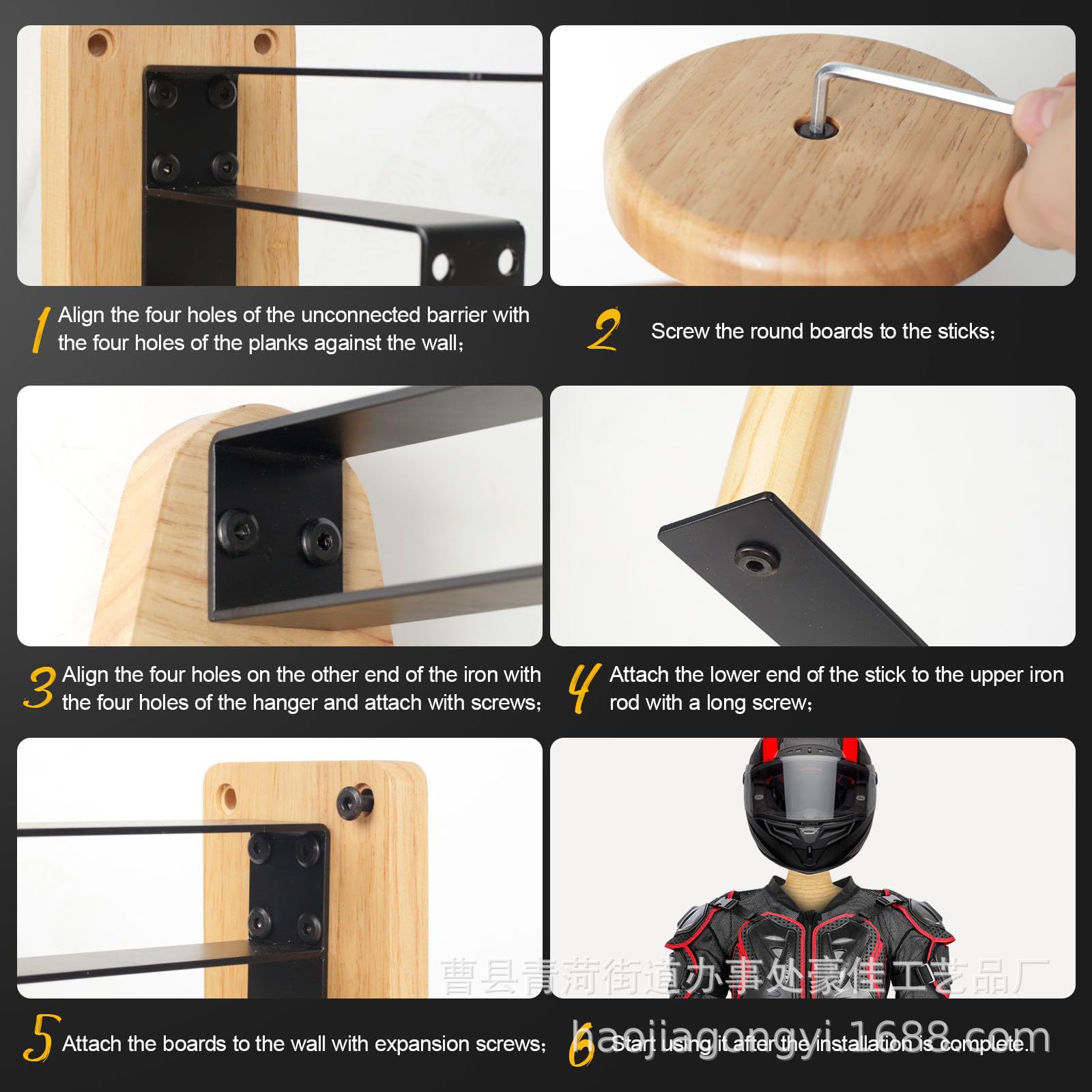 Wall‑Mount Wooden Outdoor Tact - Motorcycle Gear Display Rack recension och pris