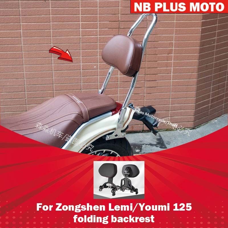 【Premium】For Zongshen Lemi/You - Tail Bag Rack recension och pris